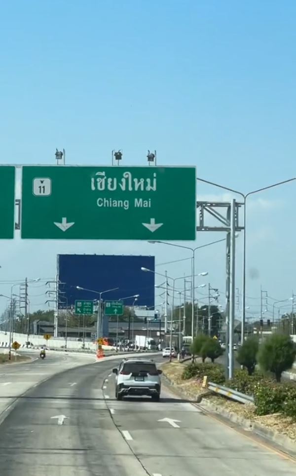 ทิ้งเงิน ทิ้งเงิน