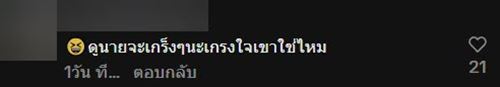 เสียงดนตรีไทยปริศนา ดังตอนตี 5 ในโรงเรียน ตร. ลุยตรวจ 5 คน เดินอย่างชิด เสียงดนตรีไทยปริศนา ดังตอนตี 5 ในโรงเรียน ตร. ลุยตรวจ 5 คน เดินอย่างชิด