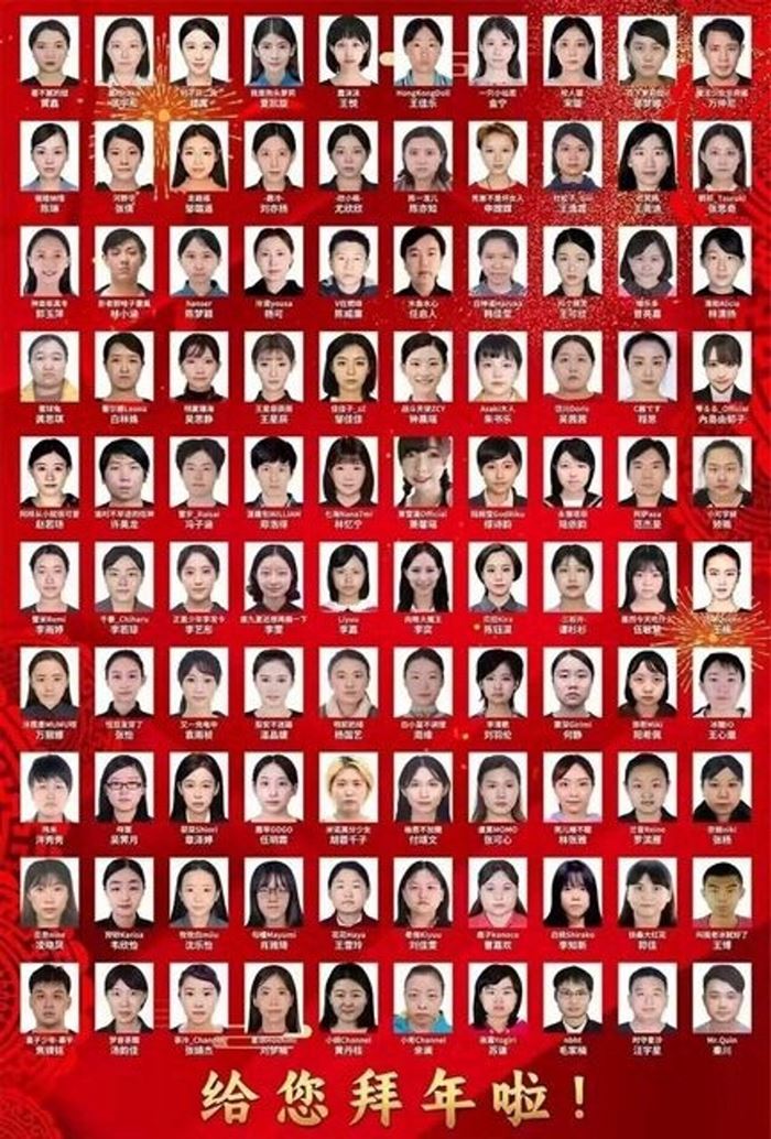 เน็ตไอดอล เน็ตไอดอล