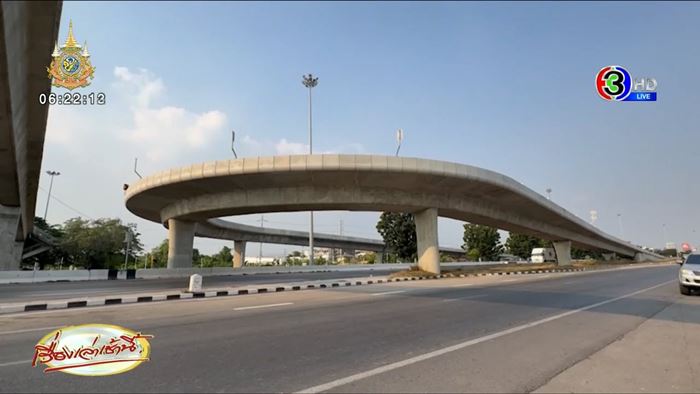 ตกสะพานกลับรถ ตกสะพานกลับรถ