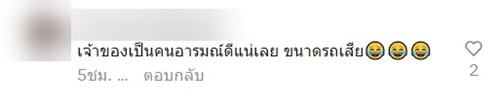 รถไร้คนขับ รถไร้คนขับ