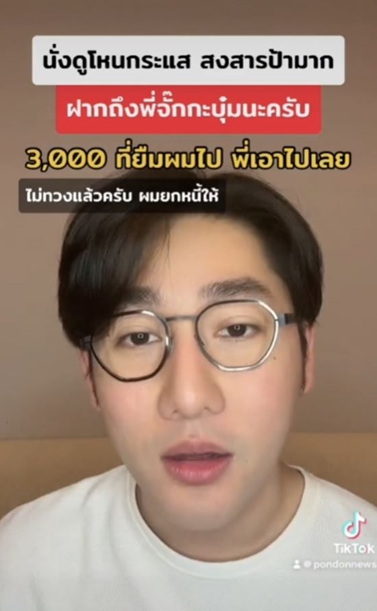 จั๊กกะบุ๋ม จั๊กกะบุ๋ม