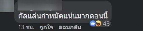 แกงไตปลา ถูกจัดอันดับเมนูยอดแย่ของโลก แกงไตปลา ถูกจัดอันดับเมนูยอดแย่ของโลก