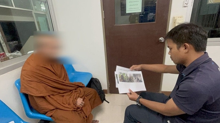 แก๊งล่าสัตว์ป่าภูเขียว แก๊งล่าสัตว์ป่าภูเขียว