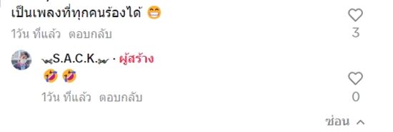 นายจ้างญี่ปุ่น นายจ้างญี่ปุ่น