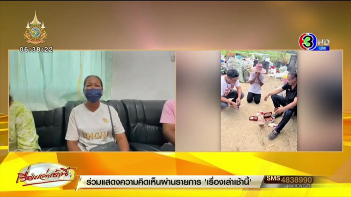 ทิ้งทองถังขยะ ทิ้งทองถังขยะ