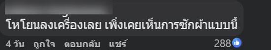 ปัญหาซักผ้าไม่สะอาด เพราะถุงน้ำยาปรับผ้านุ่ม ปัญหาซักผ้าไม่สะอาด เพราะถุงน้ำยาปรับผ้านุ่ม