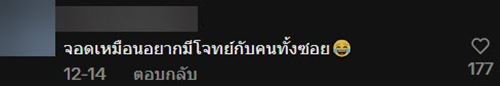 จอดรถขวางหมดทั้งซอย จอดรถขวางหมดทั้งซอย
