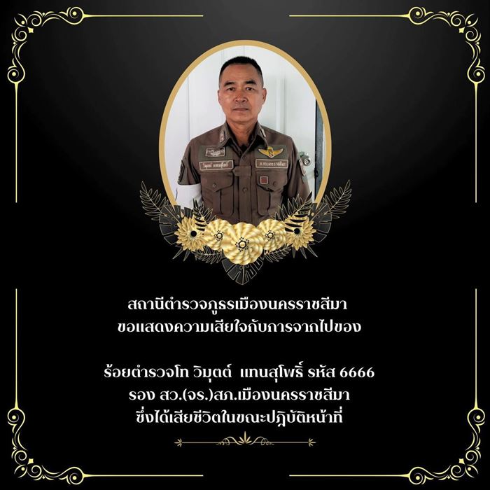 ลุงเมาซิ่ง ชนกวาดหน้า รร. - วัดแอลกอฮอล์ได้ 197 ลุงเมาซิ่ง ชนกวาดหน้า รร. - วัดแอลกอฮอล์ได้ 197