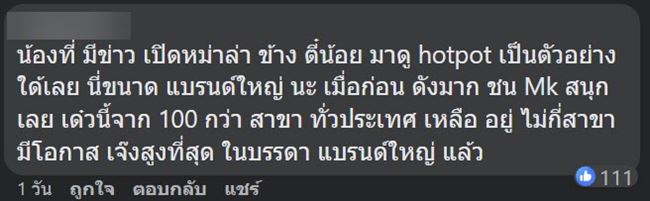 HOT POT BUFFET HOT POT BUFFET