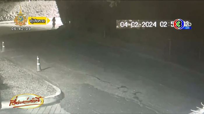 ทำร้ายร่างกายผู้หญิง ทำร้ายร่างกายผู้หญิง