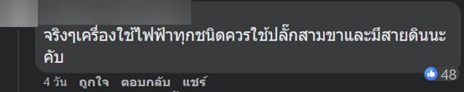 เตาปิ้งย่างไฟฟ้า เตาปิ้งย่างไฟฟ้า