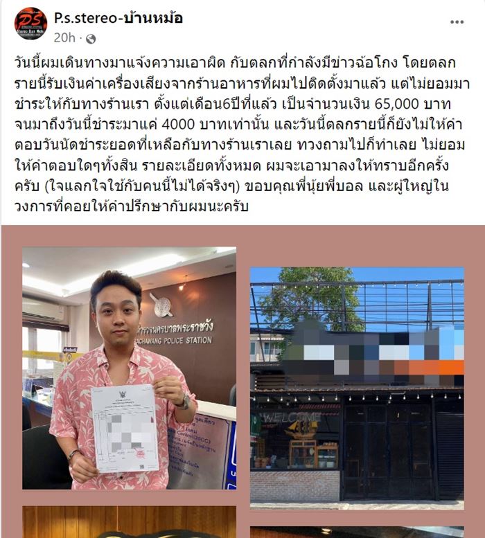 จั๊กกะบุ๋ม จั๊กกะบุ๋ม