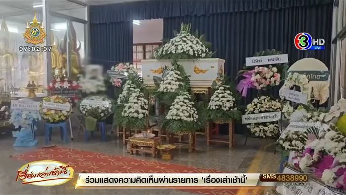 เส้นเลือดในสมองแตก เส้นเลือดในสมองแตก