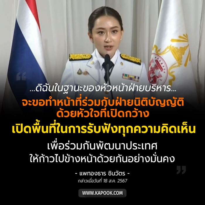 แต่งตั้งนายกรัฐมนตรี แต่งตั้งนายกรัฐมนตรี