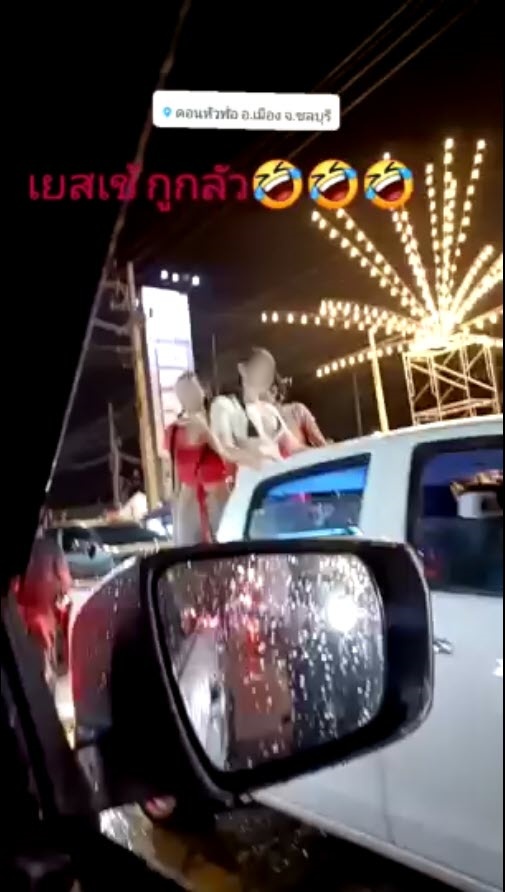 สาวถกกางเกง สาวถกกางเกง