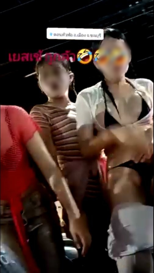 สาวถกกางเกง สาวถกกางเกง