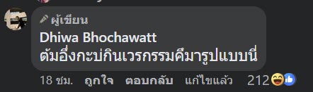 รีวิวที่พัก แมลงเม่าเต็มอ่าง รีวิวที่พัก แมลงเม่าเต็มอ่าง