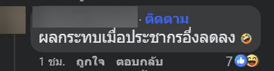 รีวิวที่พัก แมลงเม่าเต็มอ่าง รีวิวที่พัก แมลงเม่าเต็มอ่าง