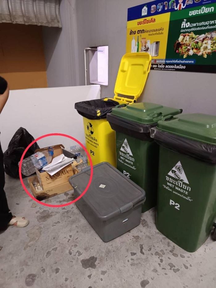 แจงที่มาเงิน 12 ล้าน ทำงานอะไร มีเงินเก็บจนลืม-เอาไปทิ้ง แจงที่มาเงิน 12 ล้าน ทำงานอะไร มีเงินเก็บจนลืม-เอาไปทิ้ง