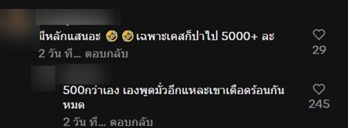 สาวถาม คอมเครื่องนี้ราคาเท่าไหร่ แฟนบอกซื้อมาหมื่นต้น ๆ สาวถาม คอมเครื่องนี้ราคาเท่าไหร่ แฟนบอกซื้อมาหมื่นต้น ๆ