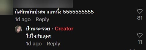 สาวเจอไรเดอร์ถาม ลูกค้ารีบไหมครับ ก่อนทำสิ่งชวนอึ้ง สาวเจอไรเดอร์ถาม ลูกค้ารีบไหมครับ ก่อนทำสิ่งชวนอึ้ง