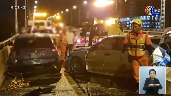 ก๊วนรถแต่งซิ่งพังยับ 10 คัน เปิดนาทีแข่งกันมาบนทางด่วน ก๊วนรถแต่งซิ่งพังยับ 10 คัน เปิดนาทีแข่งกันมาบนทางด่วน