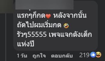 ครูท้านักเรียน วางตะปู 14 ตัวบนตะปูตัวเดียว ลั่นแก้ได้ให้ 500 ครูท้านักเรียน วางตะปู 14 ตัวบนตะปูตัวเดียว ลั่นแก้ได้ให้ 500