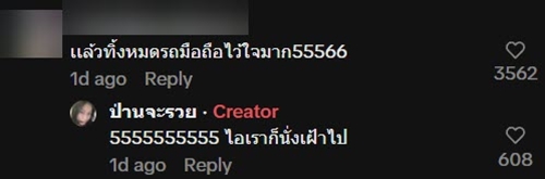 สาวเจอไรเดอร์ถาม ลูกค้ารีบไหมครับ ก่อนทำสิ่งชวนอึ้ง สาวเจอไรเดอร์ถาม ลูกค้ารีบไหมครับ ก่อนทำสิ่งชวนอึ้ง