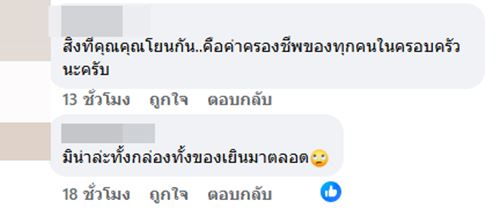 สภาพจุดคัดแยกพัสดุ พนง. โยนว่อนข้ามห้อง - ใช้เท้าเตะ สภาพจุดคัดแยกพัสดุ พนง. โยนว่อนข้ามห้อง - ใช้เท้าเตะ