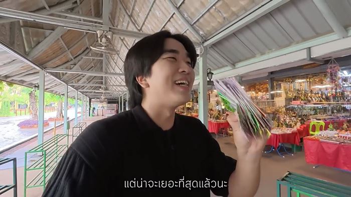 ดราม่า คิวเท เที่ยววัดดัง เจอแห่ยัดเยียดขายลอตเตอรี่แพง ดราม่า คิวเท เที่ยววัดดัง เจอแห่ยัดเยียดขายลอตเตอรี่แพง