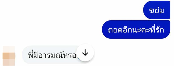 พระคลั่งเซ็กส์ ถ่ายคลิปสยิว-ช่วยตัวเอง แชตคุยเสว พระคลั่งเซ็กส์ ถ่ายคลิปสยิว-ช่วยตัวเอง แชตคุยเสว