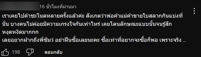 ดราม่า คิวเท เที่ยววัดดัง เจอแห่ยัดเยียดขายลอตเตอรี่แพง ดราม่า คิวเท เที่ยววัดดัง เจอแห่ยัดเยียดขายลอตเตอรี่แพง