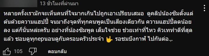 ดราม่า คิวเท เที่ยววัดดัง เจอแห่ยัดเยียดขายลอตเตอรี่แพง ดราม่า คิวเท เที่ยววัดดัง เจอแห่ยัดเยียดขายลอตเตอรี่แพง
