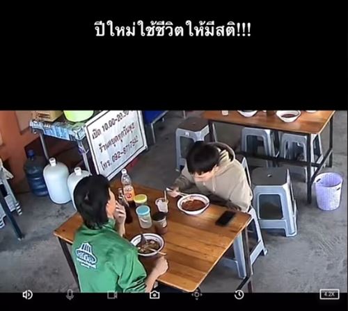 ลูกค้าเหยาะน้ำปลาโดยไม่มอง พอรู้ว่าเอาอะไรใส่ไป ฮาเลย ลูกค้าเหยาะน้ำปลาโดยไม่มอง พอรู้ว่าเอาอะไรใส่ไป ฮาเลย