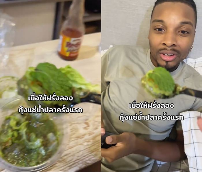 หนุ่มต่างชาติ ลองชิมกุ้งแช่น้ำปลาครั้งแรก ลุ้นหนักกับรีแอค หนุ่มต่างชาติ ลองชิมกุ้งแช่น้ำปลาครั้งแรก ลุ้นหนักกับรีแอค