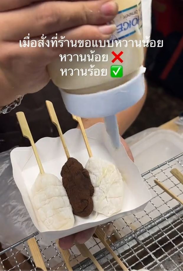 เที่ยวงานเกษตรแฟร์ เที่ยวงานเกษตรแฟร์