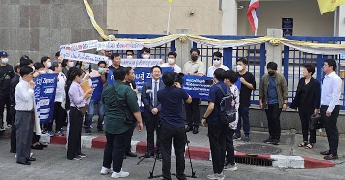 ศาลตัดสินปรับ ซิปเม็กซ์ 1 แสน พร้อมสั่งจำคุกเอกลาภ ยิ้มวิไล 5 ปี ศาลตัดสินปรับ ซิปเม็กซ์ 1 แสน พร้อมสั่งจำคุกเอกลาภ ยิ้มวิไล 5 ปี