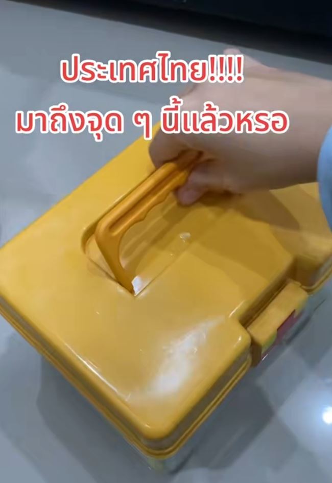 กล่องยาสังฆทาน เปิดดูข้างในแทบช็อก กล่องยาสังฆทาน เปิดดูข้างในแทบช็อก