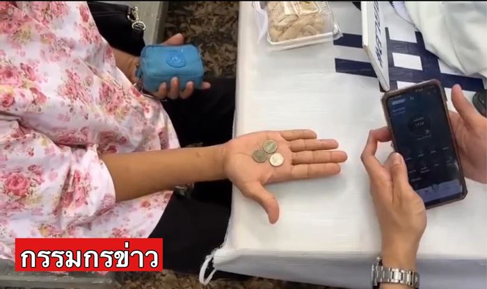 เตือนไม่ฟัง ยายวัย 64 โอนช่วยแฟนหนุ่มต่างชาติ 4 แสน เหลือเงินติดตัว 3 บาท เตือนไม่ฟัง ยายวัย 64 โอนช่วยแฟนหนุ่มต่างชาติ 4 แสน เหลือเงินติดตัว 3 บาท