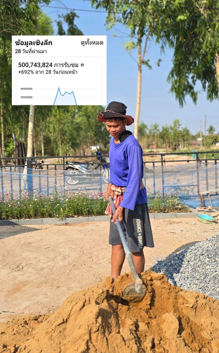 เซฟ กระทะฮ้าง เซฟ กระทะฮ้าง