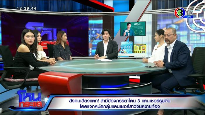 แฟนหนุ่มแดนเซอร์ระยองโพสต์แซะหนัก ลั่นอยากแลกหมัดกับแฟนอั้ม แฟนหนุ่มแดนเซอร์ระยองโพสต์แซะหนัก ลั่นอยากแลกหมัดกับแฟนอั้ม