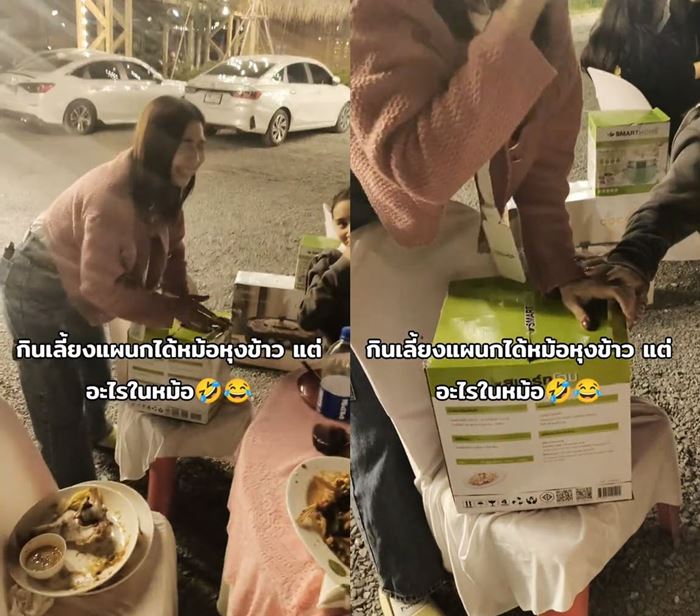 สาวจับสลากได้หม้อหุงข้าว เพียงแค่เปิดออกก็คุ้มมาก สาวจับสลากได้หม้อหุงข้าว เพียงแค่เปิดออกก็คุ้มมาก