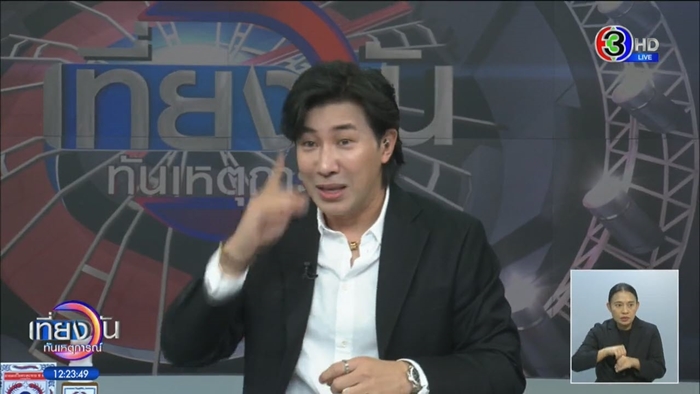 หนุ่ม กรรชัย เล่านาทีช็อก แผ่นดินไหว แจงสาเหตุทำไมต้องลุกก่อน หนุ่ม กรรชัย เล่านาทีช็อก แผ่นดินไหว แจงสาเหตุทำไมต้องลุกก่อน