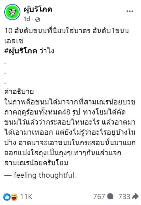 สามเณรเปิดกระสอบดูของญาติโยมถวาย ตาลุกวาว ของสิ่งนี้ฮิตถวายจริง ๆ สามเณรเปิดกระสอบดูของญาติโยมถวาย ตาลุกวาว ของสิ่งนี้ฮิตถวายจริง ๆ