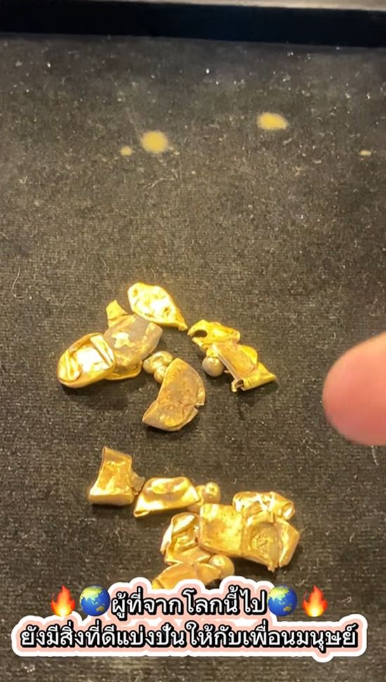 ทองจากศพ ทองจากศพ