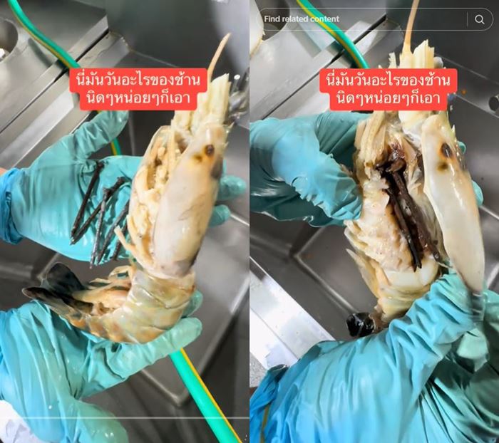 ร้านซีฟู้ดเจอตะปูฝังหัวกุ้งแม่น้ำ ร้านซีฟู้ดเจอตะปูฝังหัวกุ้งแม่น้ำ