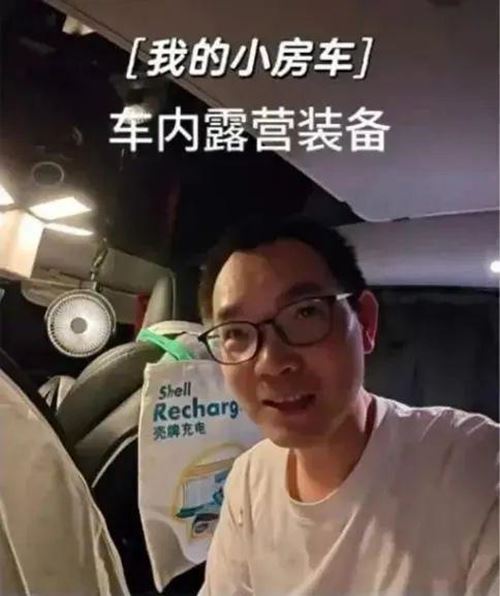 ชายใช้ชีวิตในรถ แทนการเช่าห้อง ชี้กว่า 3 ปี ประหยัดเงินเกือบครึ่งล้าน ชายใช้ชีวิตในรถ แทนการเช่าห้อง ชี้กว่า 3 ปี ประหยัดเงินเกือบครึ่งล้าน