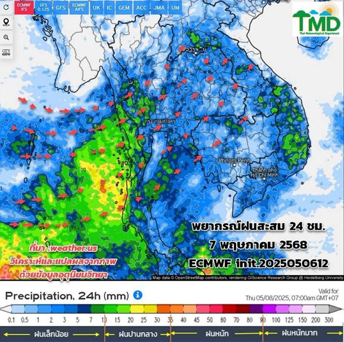 พยากรณ์อากาศ 7 วันข้างหน้า พยากรณ์อากาศ 7 วันข้างหน้า
