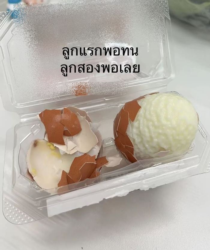ซื้อไข่ต้มสำเร็จรูป แกะเปลือกออกมาเป็นแบบนี้ ซื้อไข่ต้มสำเร็จรูป แกะเปลือกออกมาเป็นแบบนี้